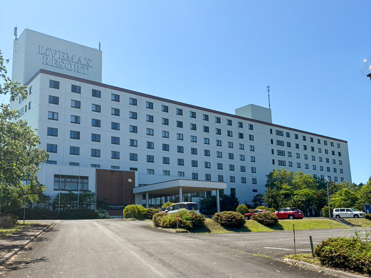リブマックスリゾート函館　鹿部温泉