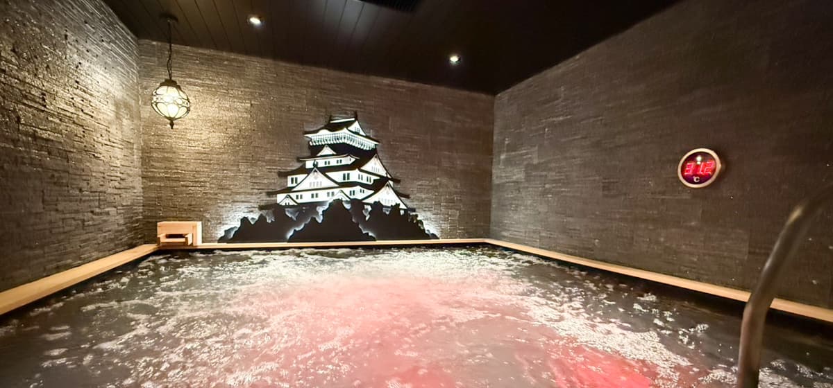 大浴場